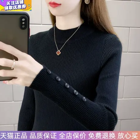 黑色毛衣女半高领针织衫弹力修身时尚上衣2023秋冬百搭打底衫女图片