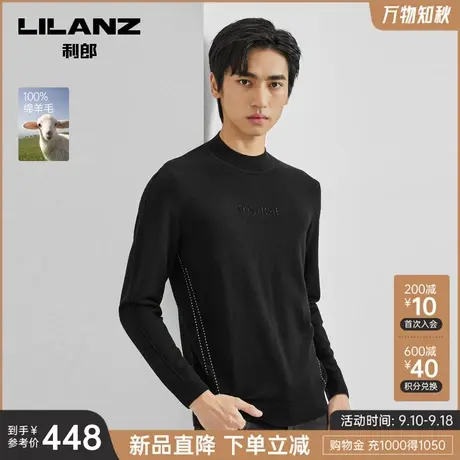 【100%绵羊毛】利郎羊毛衫男2023秋冬半高圆领男士印花烫钻打底衫商品大图