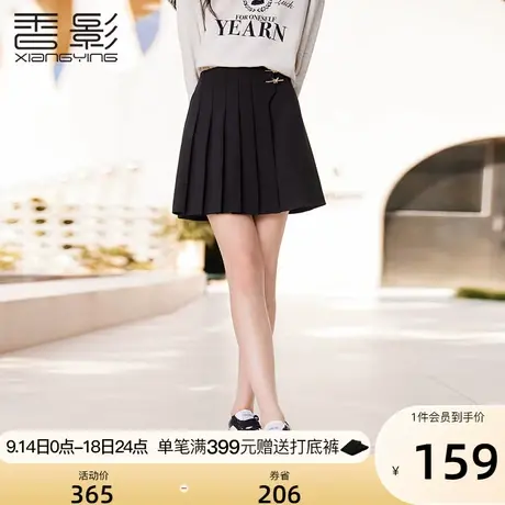 香影黑色百褶半身裙女2023年秋季新款小个子短裙不规则高腰a字裙图片