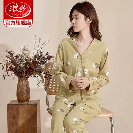 浪莎睡衣女士春秋款纯棉长袖开衫薄2023年新款可外穿家居服套装ZH图片