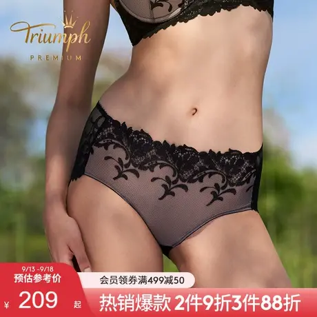 Triumph/黛安芬Premium金致茉莉内裤女性感蕾丝中腰平角裤87-2343图片
