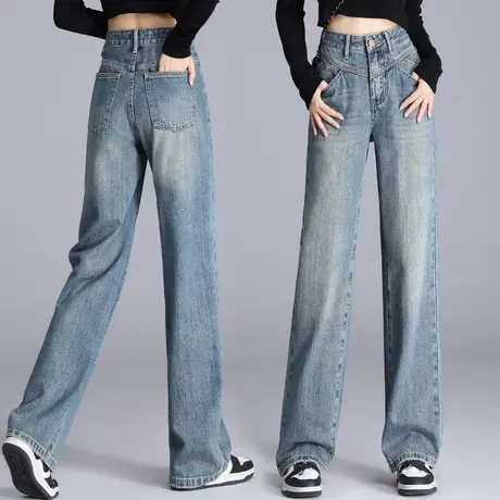 高端复古牛仔裤女2023秋季新款设计感拼接垂感阔腿裤宽松拖地长裤商品大图