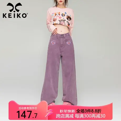 KEIKO 浪漫香芋紫色牛仔裤女秋冬梨形身材显瘦垂感宽松直筒长裤子图片
