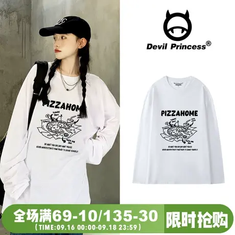 慵懒风百搭薄款长袖T恤女宽松韩系学院风港风简约vibe风白色上衣图片