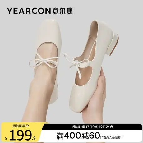 意尔康女鞋春秋季女士浅口单鞋方头粗跟漆皮通勤玛丽珍皮鞋法式商品大图