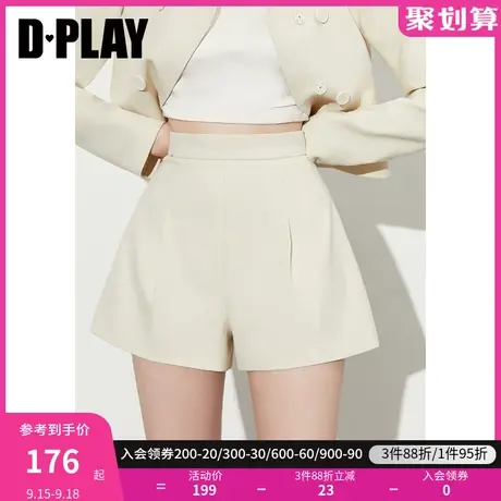 DPLAY2023秋装新优雅气质OL奶杏色套装小个子收腰通勤A字短裤图片