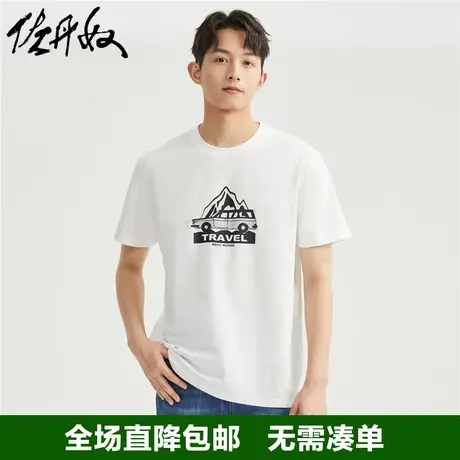 佐丹奴T恤男夏季棉质休闲体恤字母印花纯棉圆领短袖t恤男13091001商品大图