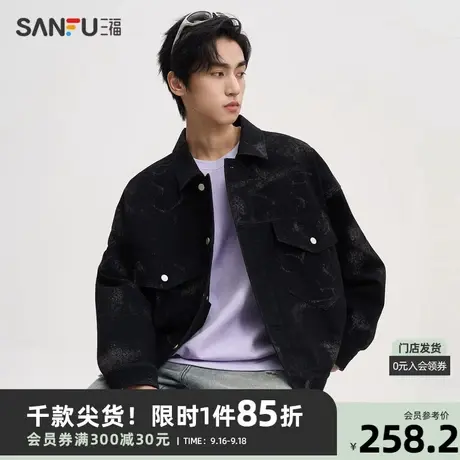 三福2023秋男士废土风斑驳印花夹克 街头潮流宽松翻领外套475296商品大图