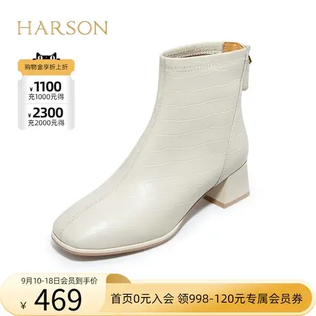 哈森短靴女新款秋冬季方头粗跟时装靴白色奶油女靴子HA222543商品大图