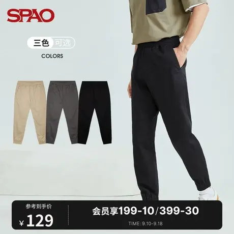 SPAO 男士休闲裤秋秋款复古时尚棉质修身束脚透气长裤休闲裤商品大图