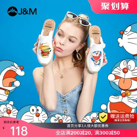 jm快乐玛丽夏季哆啦A梦联名款一脚蹬可爱新款穆勒鞋女凉拖鞋875W商品大图