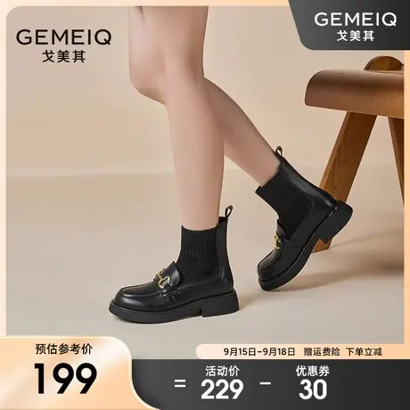 戈美其袜子鞋秋季靴子女2023新款中筒袜靴炸街超火短靴英伦弹力靴图片