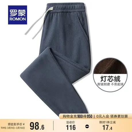 【灯芯绒】罗蒙男士卫裤2024春季新款运动休闲裤弹力束脚厚款长裤商品大图
