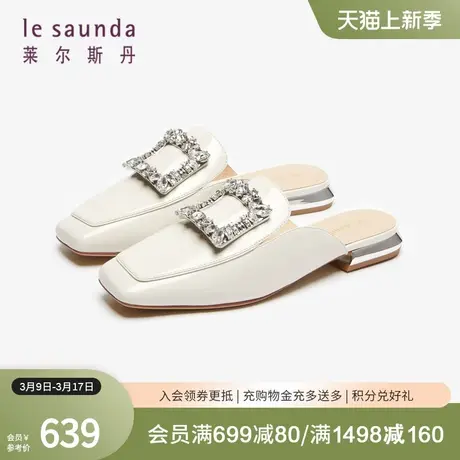 莱尔斯丹春夏新款商场同款时尚方头高级感穆勒半拖鞋女22001图片
