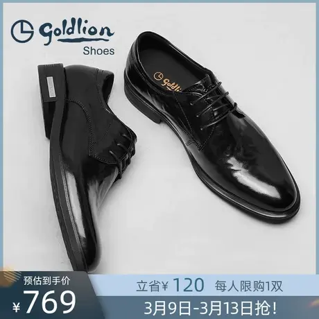 金利来男鞋秋季商务休闲结婚新郎婚鞋男款正装皮鞋男士真皮德比鞋商品大图