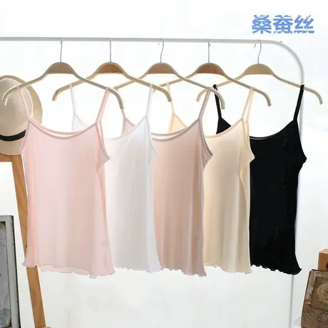 享永子【人手一件桑蚕丝】真丝吊带背心女 桑蚕丝外穿内搭吊带衫商品大图