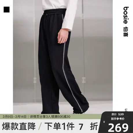 【商场同款】bosie春季新款卫裤男情侣拼接撞色复古运动直筒裤潮图片