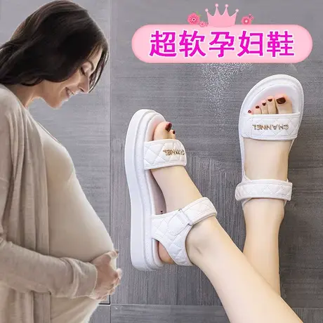 孕妇凉鞋女夏季外穿不掉跟魔术贴运动休闲沙滩鞋软底舒适散步鞋子图片