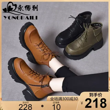 真皮厚底高跟马丁靴靴鞋子女2025冬新款休闲短靴女靴子女鞋松糕鞋图片