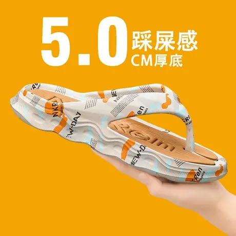 人字拖男士2024新款夏季踩屎感运动沙滩凉鞋外穿防滑大码拖鞋潮牌商品大图