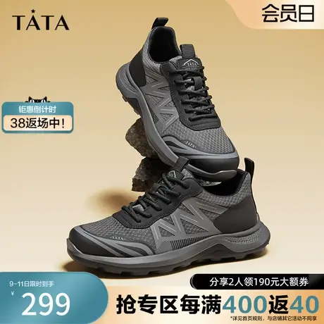 Tata他她轻便透气奥莱运动鞋男时尚潮流休闲鞋夏季新款VXZ01CM3商品大图