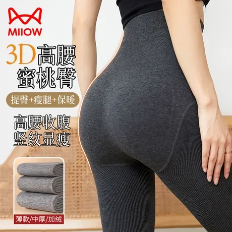 猫人连裤袜女高压瘦腿收腹提臀竖纹显瘦冬季加绒加厚保暖打底裤袜商品大图