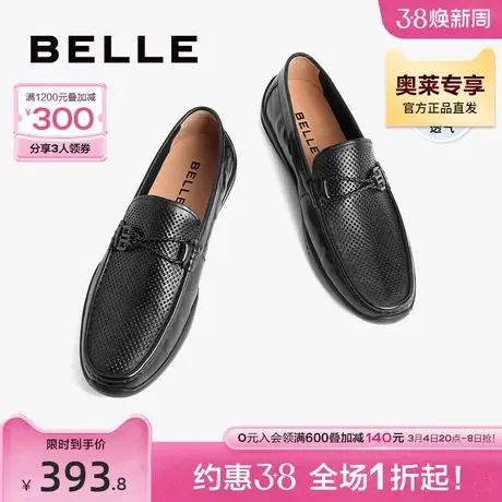 百丽休闲套脚乐福鞋男鞋夏新牛皮革一脚蹬豆豆鞋皮鞋A1107BM3图片
