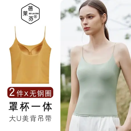 文胸背心一体棉长款吊带抹胸少女聚拢上托防走光运动防震裹胸胸罩商品大图