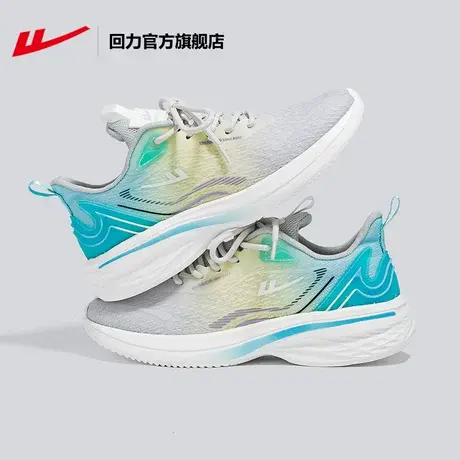 回力官方旗舰店运动鞋男鞋2023夏潮百搭休闲网面透气超轻减震跑鞋商品大图