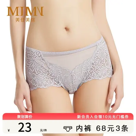 美佳美侬网纱内裤女中腰性感蕾丝打孔透气棉底裆亲肤速干M84903图片