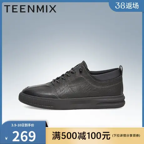 天美意男鞋官方正品潮流帅气板鞋男休闲鞋3GV01DM2商品大图