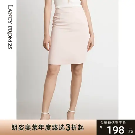 朗姿奥莱商场同款裙子女夏职场装复古女神范粉色包臀半身裙中裙图片