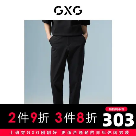 GXG男装 商场同款黑色小脚长裤 22年秋季新品波纹几何系列商品大图