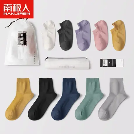 一次性袜子女男士中筒短袜夏季薄款免洗纯棉船袜旅行军训日抛袜子图片