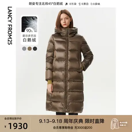 朗姿霍尔多巴吉白鹅绒保暖外套高级感小众冬新款中长款羽绒服大衣商品大图