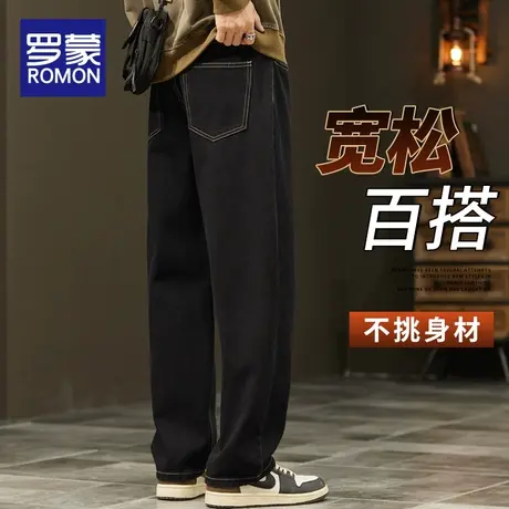 罗蒙牛仔裤男春秋2024新款春季美式宽松直筒长裤阔腿男士休闲裤子图片