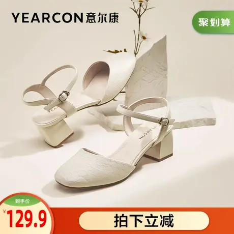 意尔康女鞋官方旗舰店凉鞋女夏季外穿包头搭扣粗跟单鞋outlets商品大图