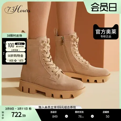 73hours奥莱女鞋Windy牛皮革工装风厚底时装靴短靴马丁靴图片