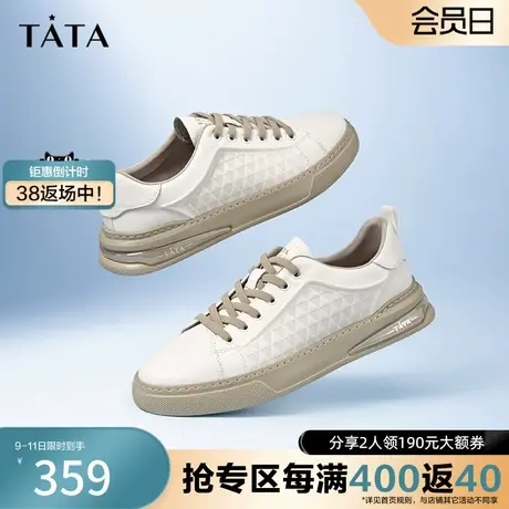 Tata他她厚底板鞋男奥莱运动休闲鞋薄款透气2023春季新款PBU02AM3商品大图