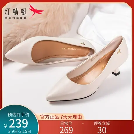 红蜻蜓女鞋高跟鞋真皮春季款细跟尖头工作职业鞋中跟百搭单鞋女士商品大图