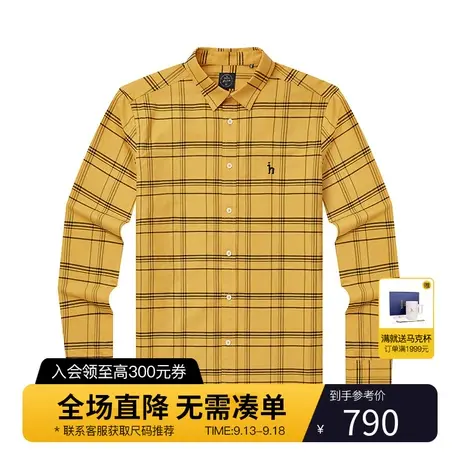 Hazzys哈吉斯秋季新品男士长袖格子衬衫韩版宽松时尚衬衣男潮流商品大图