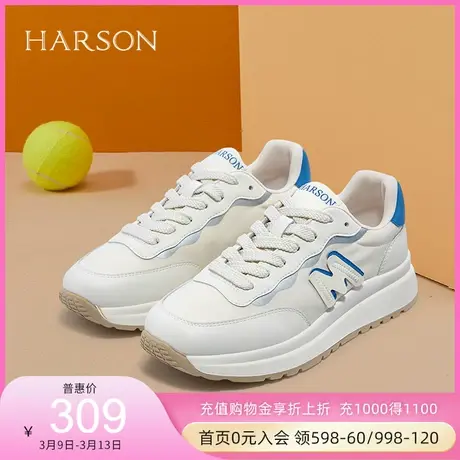 哈森商场同款休闲平跟圆头板鞋日常休闲撞色四季鞋休闲鞋HC221939商品大图