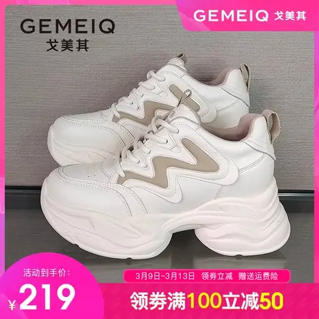 戈美其厚底老爹鞋女2024春季新款小个子增高女鞋子百搭休闲运动鞋商品大图