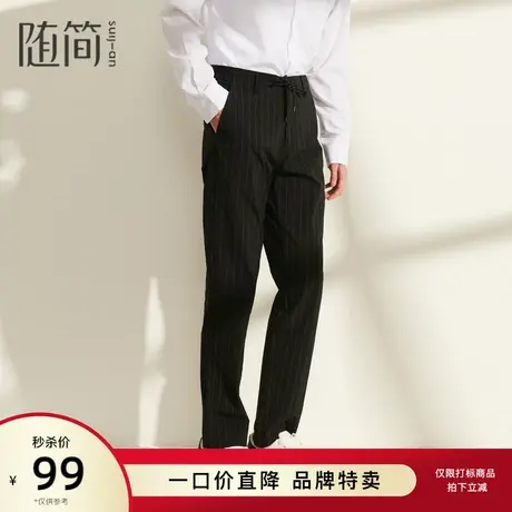 随简男士休闲裤|JPTG2808商品大图