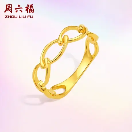 周六福黄18K金戒指女彩金au750多镂空交叉小指环尾戒正品官方手饰商品大图