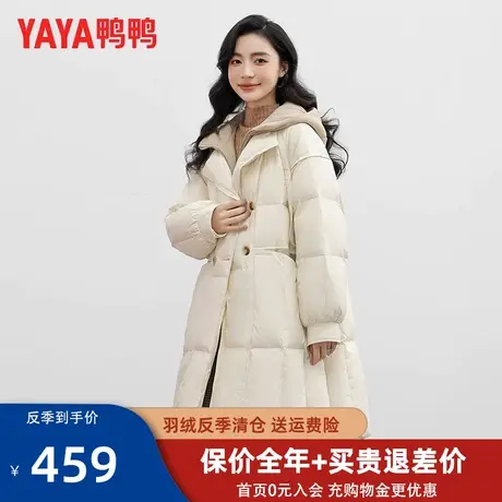 鸭鸭中长款羽绒服女2023冬季新款时尚卫衣连帽帽廓形保暖外套女AT图片