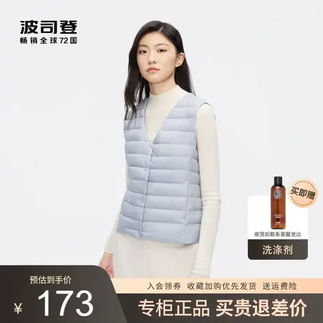 波司登2023新款羽绒内恤马甲女背心轻薄内穿V领保暖坎肩B30130006图片