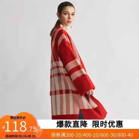 艾格2023春秋女装新品针织外套W478图片