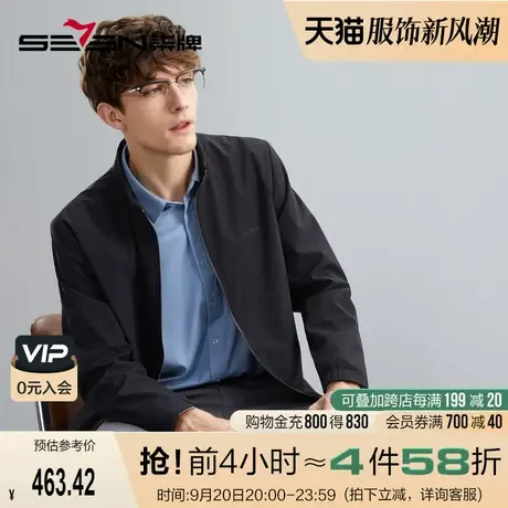 【双面穿】柒牌男士立领夹克2024春秋新款商务休闲格纹外套茄克衫图片