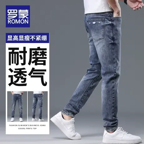 罗蒙牛仔裤男士修身小脚春秋款2023年新款夏季薄款轻薄长裤子男款图片